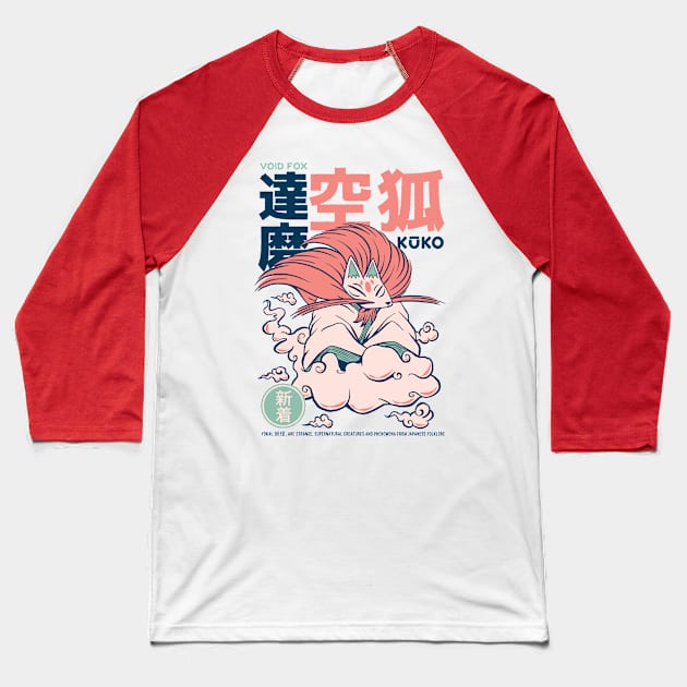 Funny Retro 90s Japanese Kawaii Kuko Yokai Baseball T-Shirt by Hmus